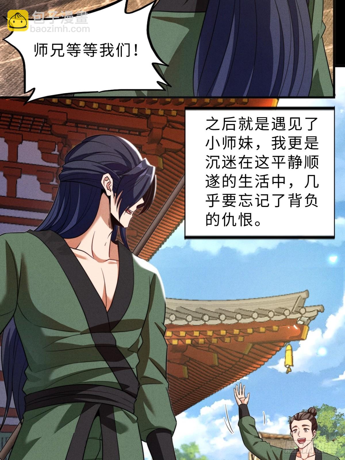 第25话(1/2)-第25话