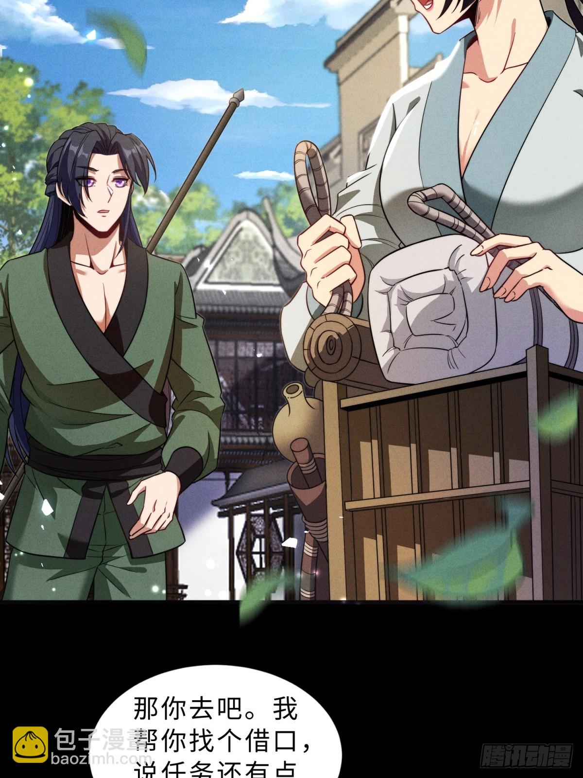 第25话(1/2)-第25话