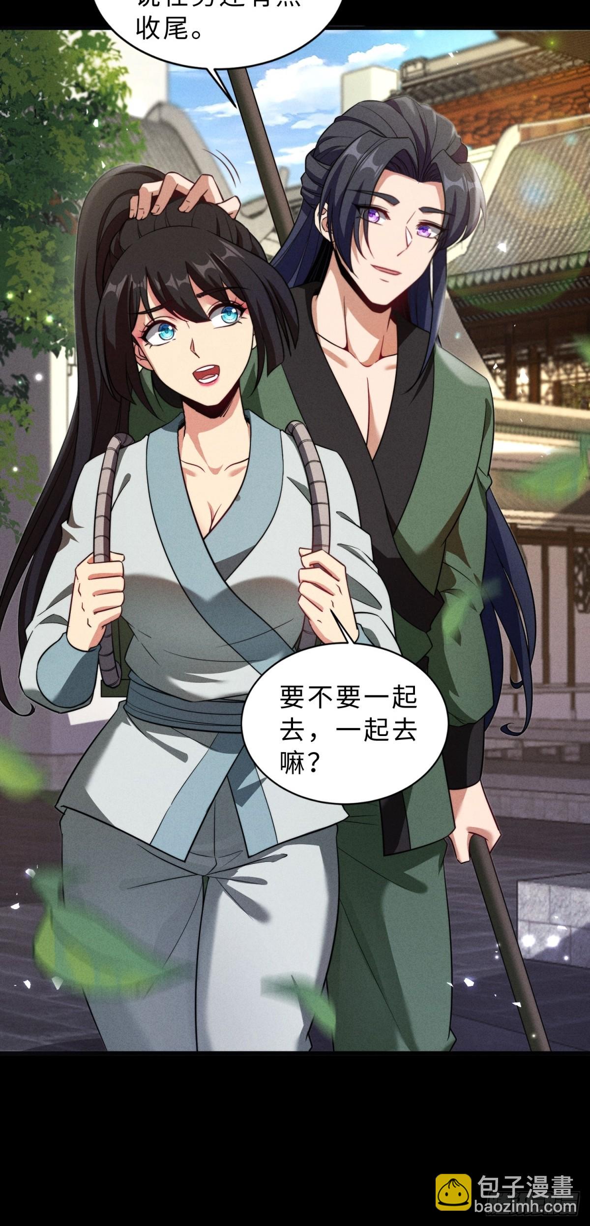 第25话(1/2)-第25话