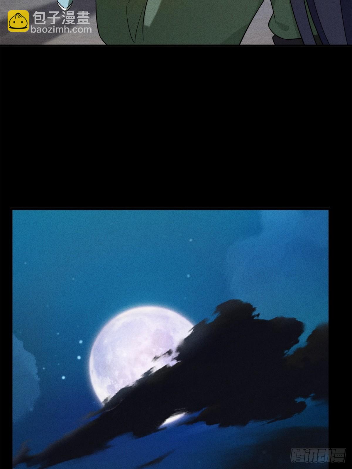 第25话(1/2)-第25话