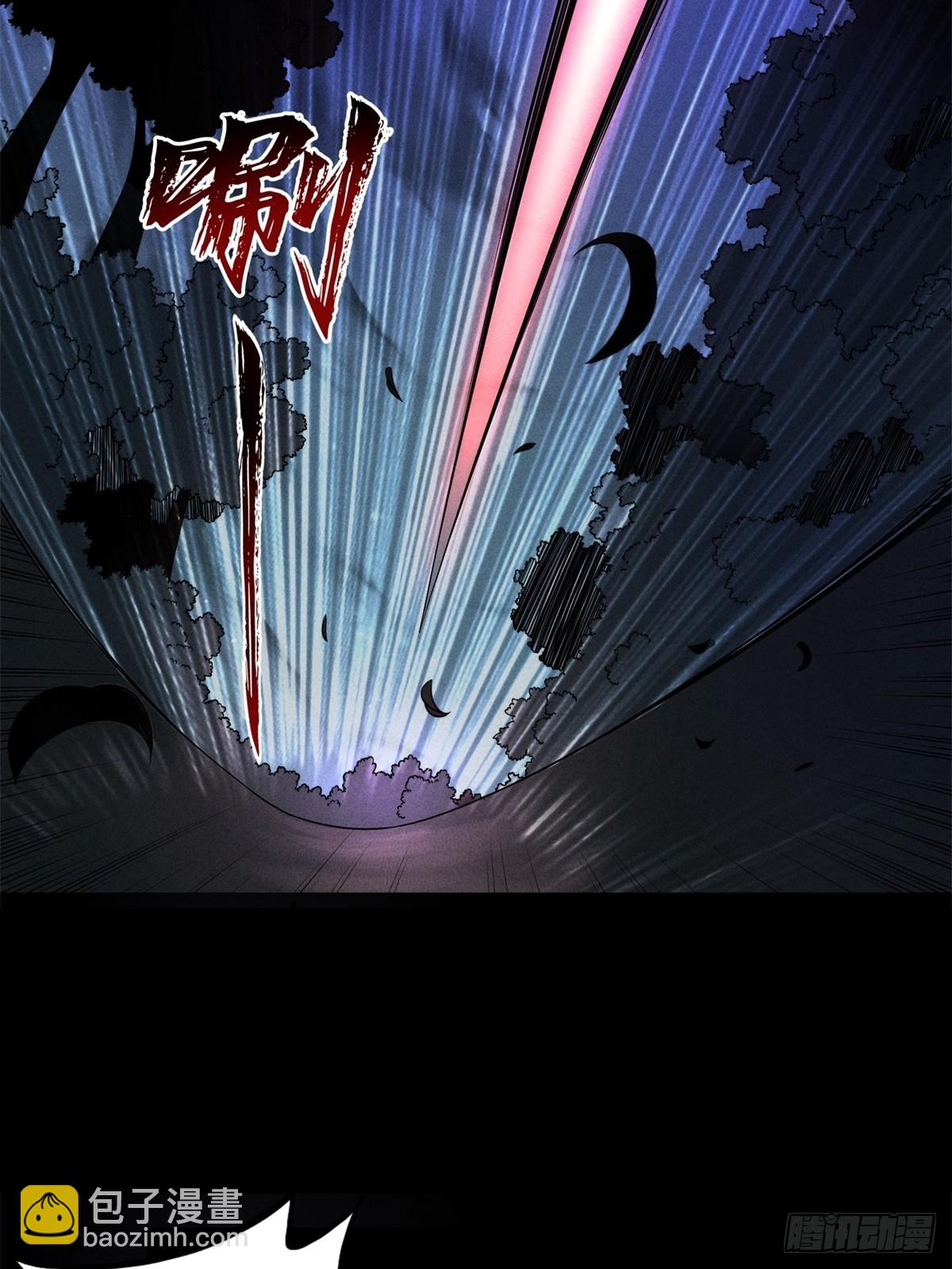 第25话(1/2)-第25话