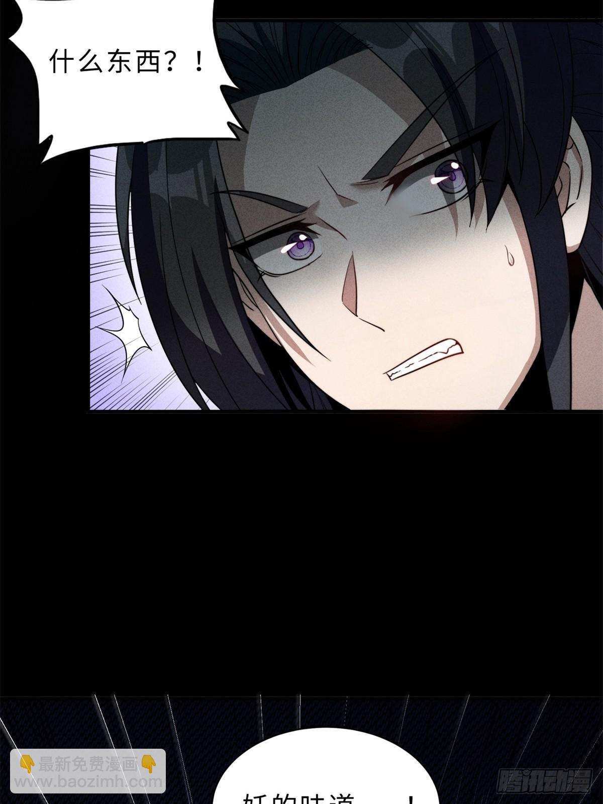 第25话(1/2)-第25话