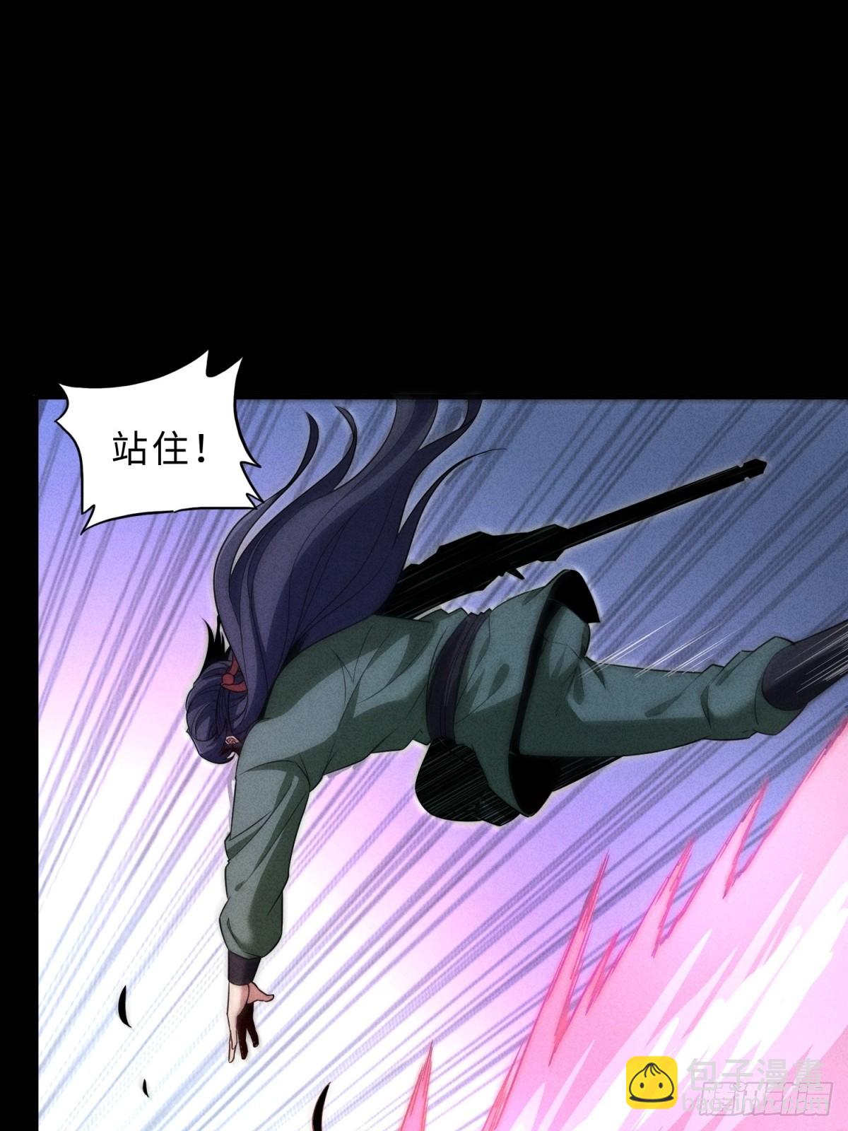 第25话(1/2)-第25话