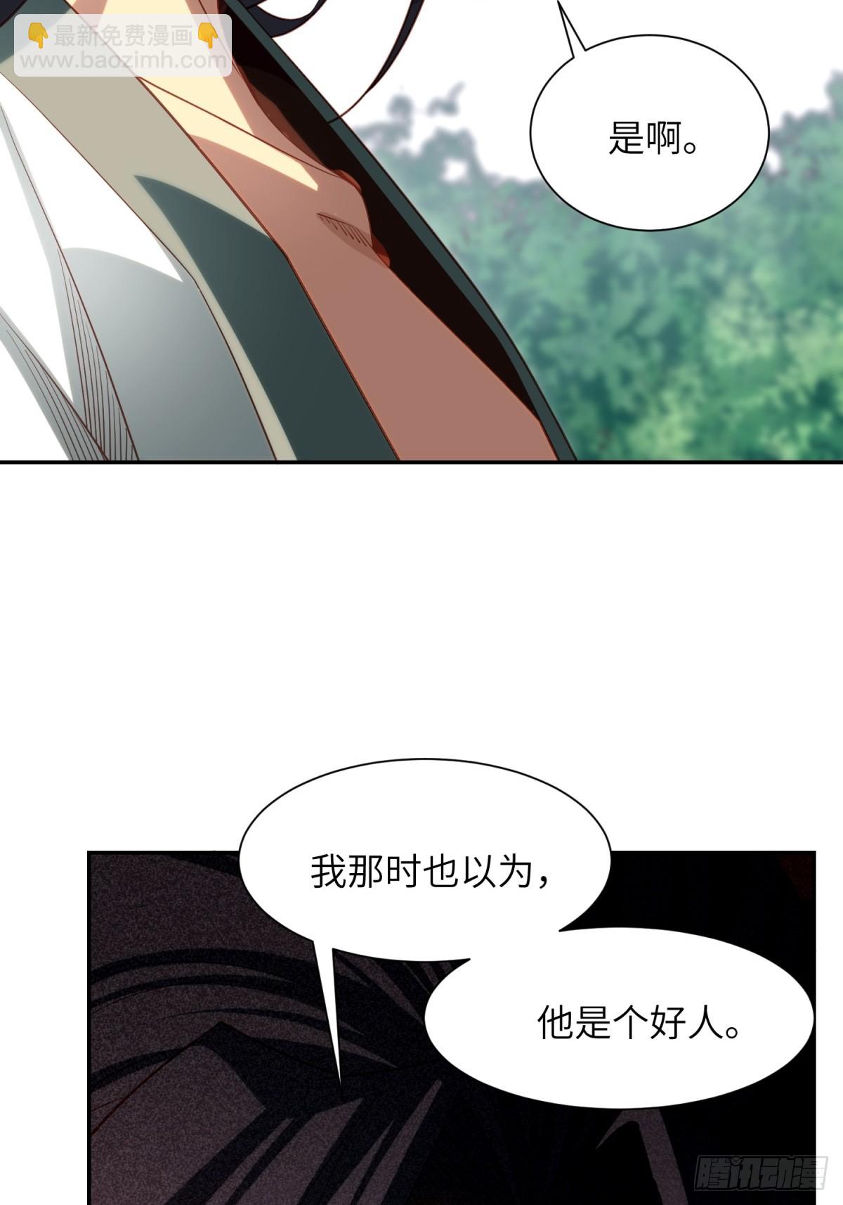 第25话(1/2)-第25话