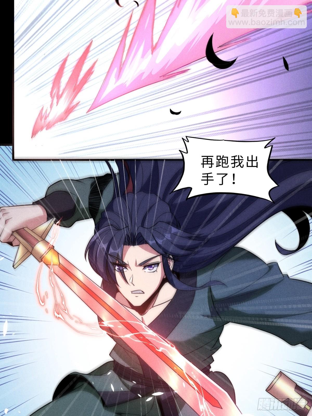 第25话(1/2)-第25话