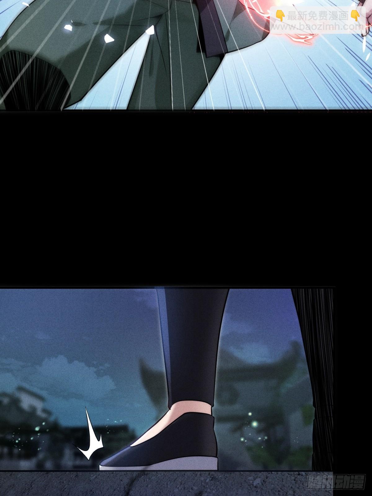 第25话(1/2)-第25话