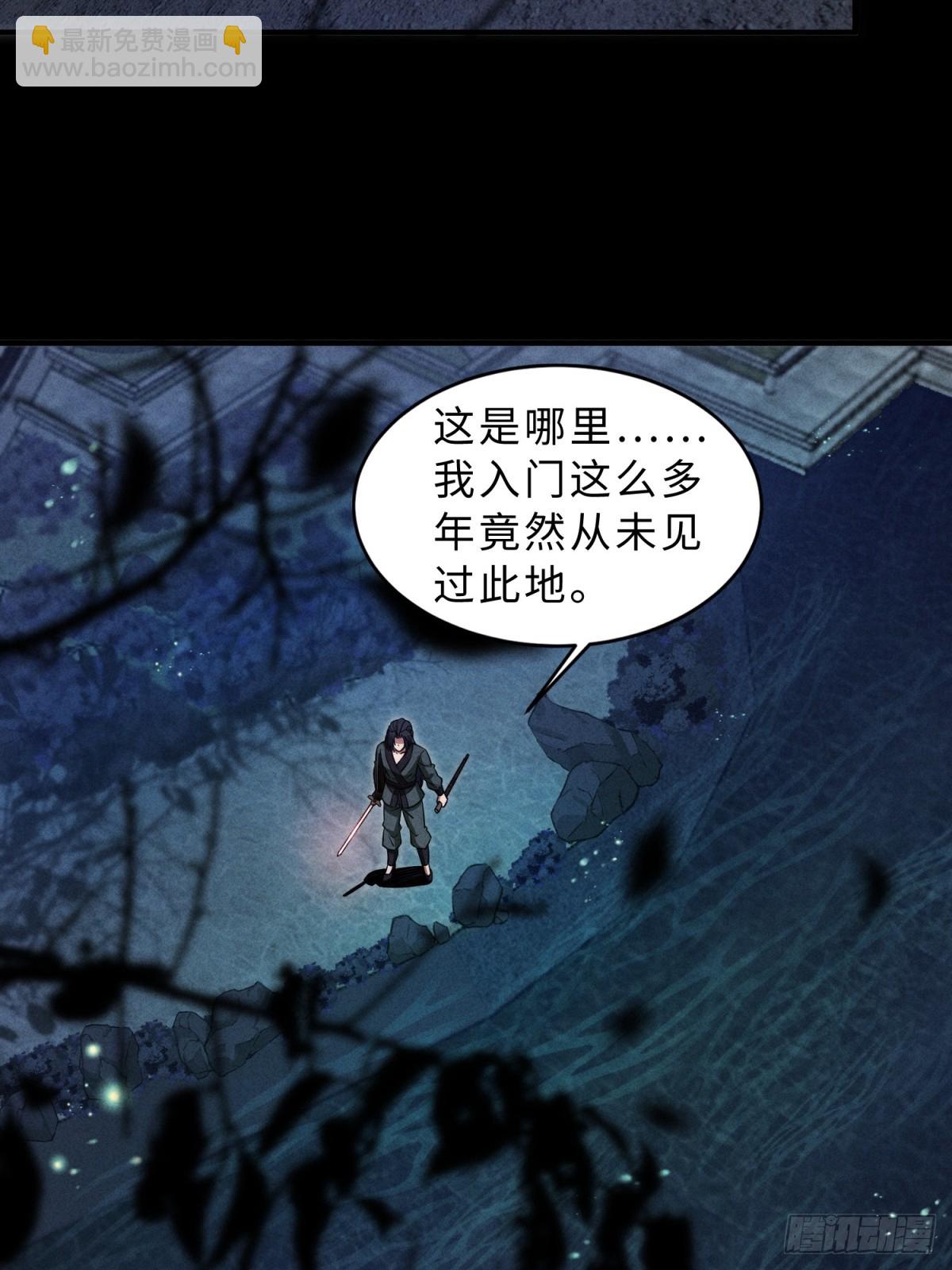 第25话(1/2)-第25话