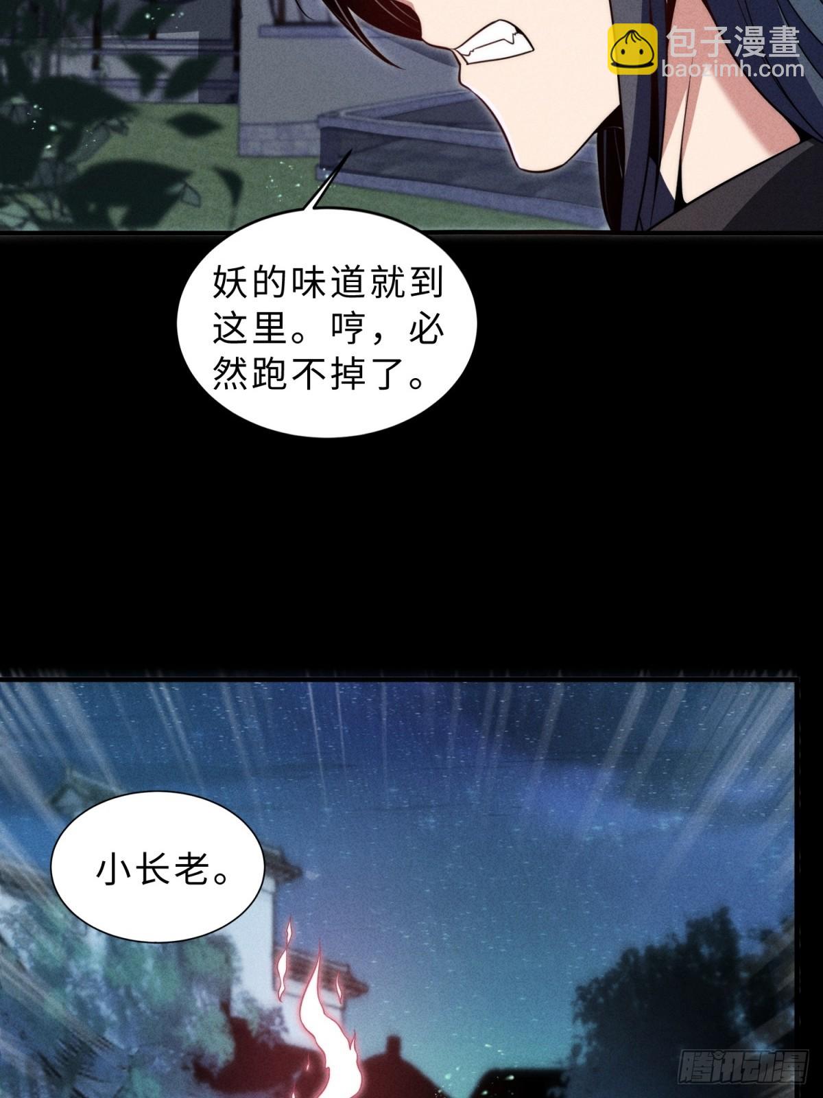 第25话(1/2)-第25话