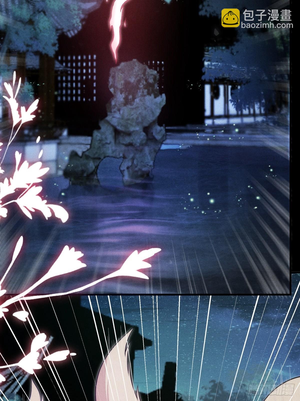 第25话(1/2)-第25话