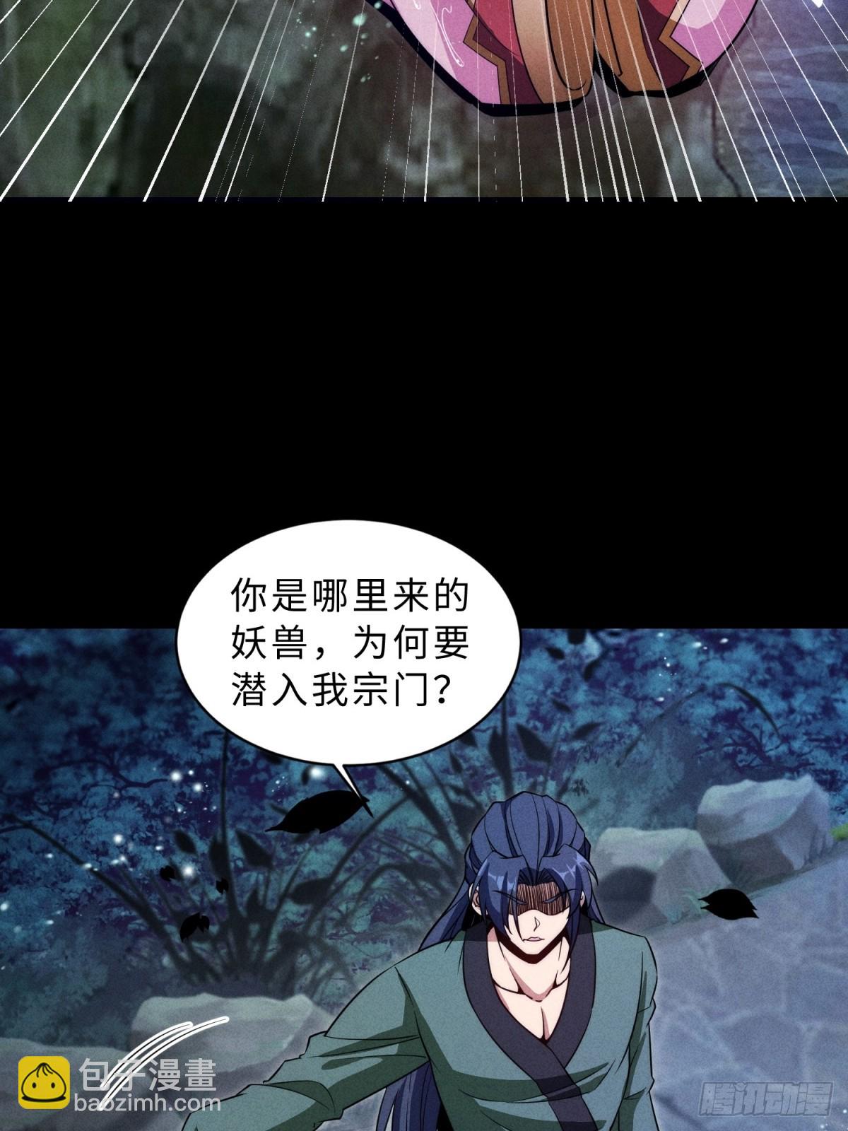 第25话(1/2)-第25话