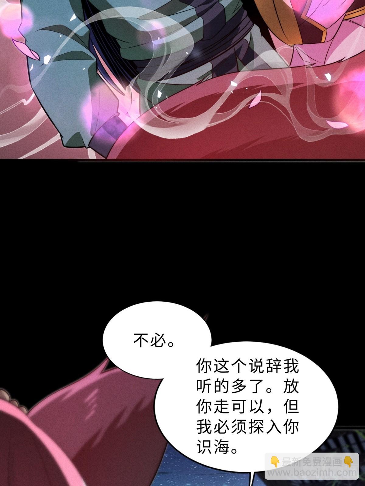 第25话(1/2)-第25话