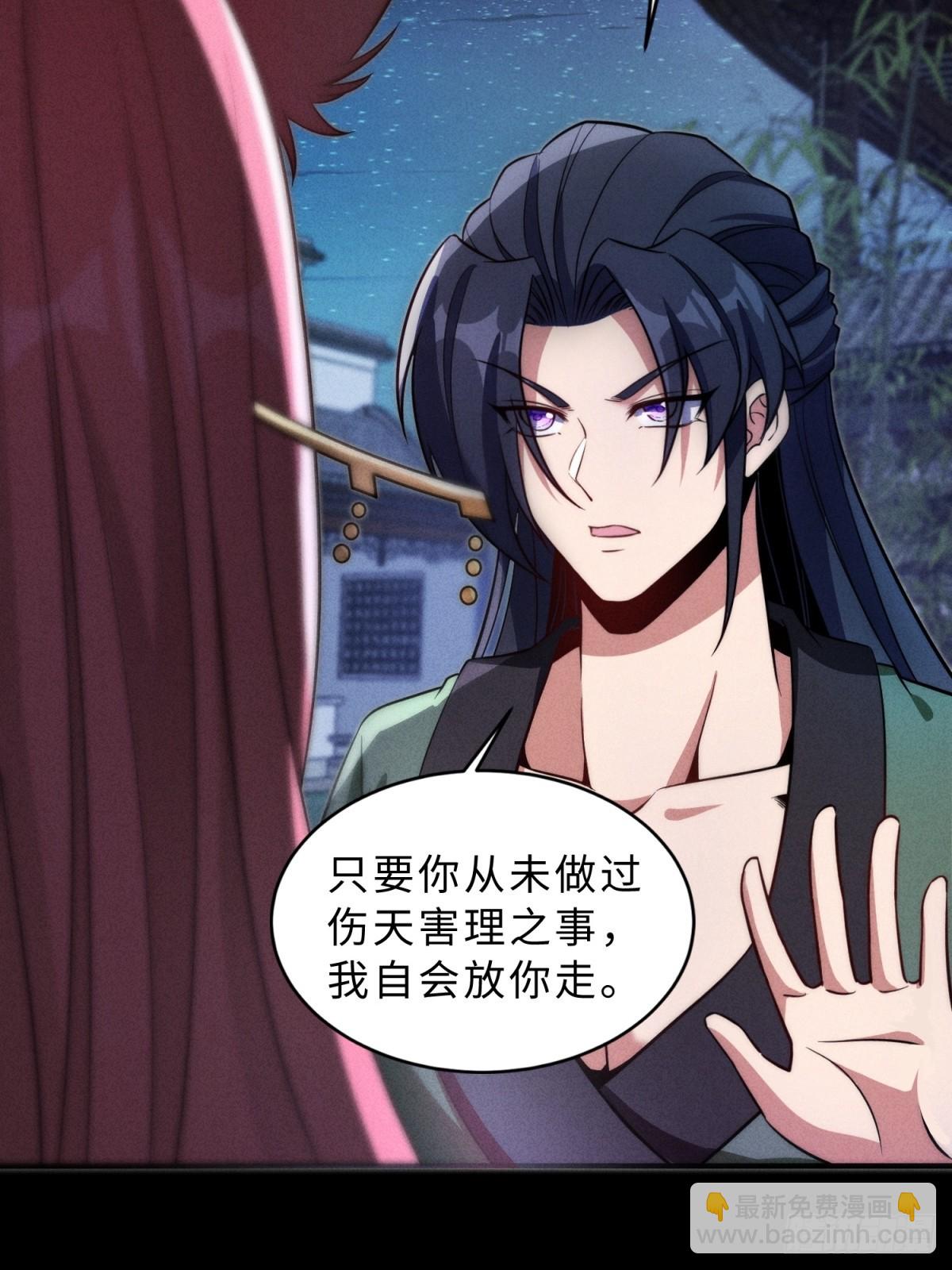 第25话(1/2)-第25话