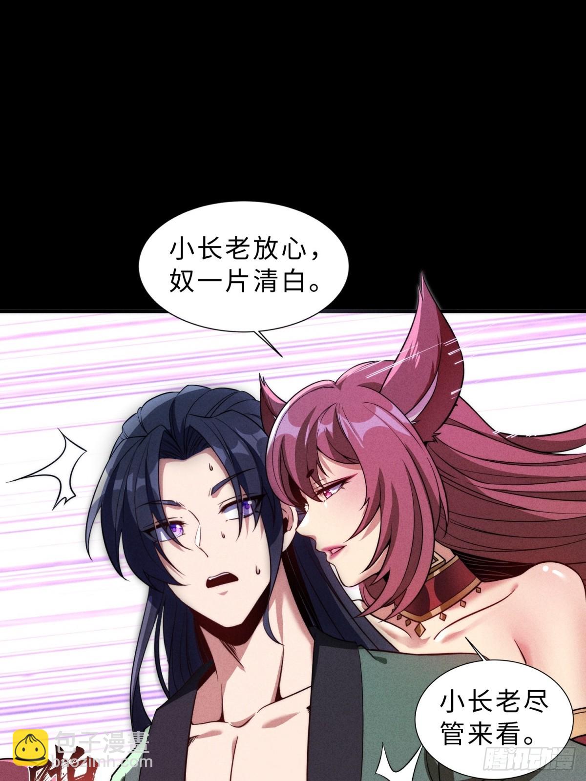 第25话(1/2)-第25话