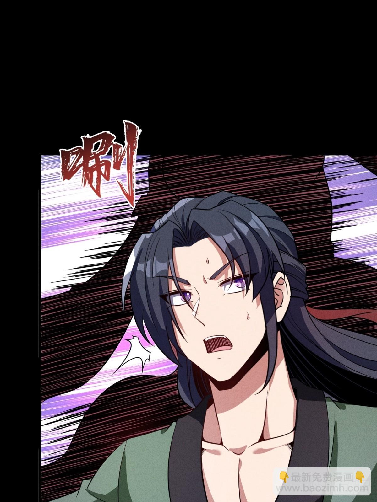 我在末世撿垃圾 - 第25話(2/2) - 2