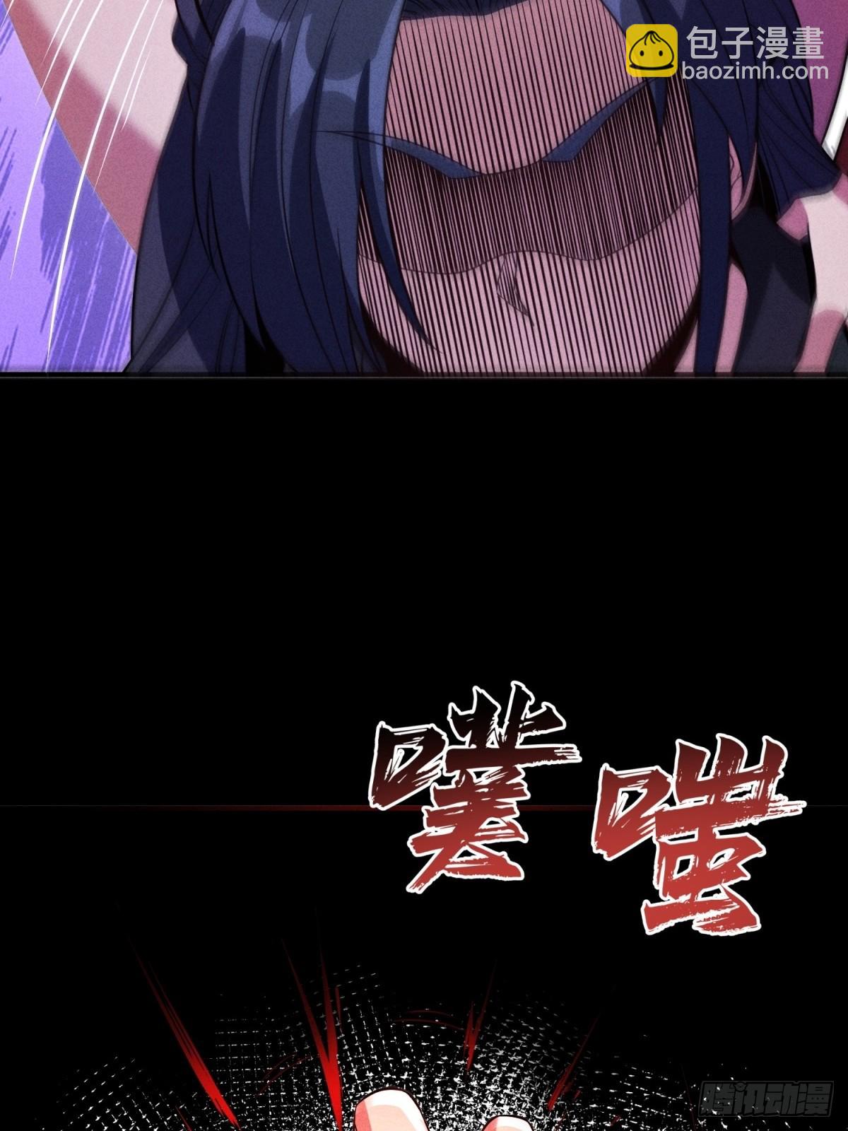 我在末世撿垃圾 - 第25話(2/2) - 3