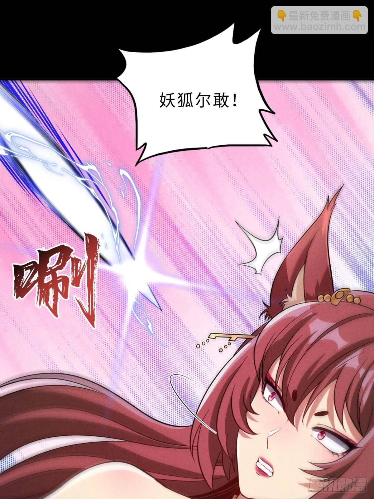 我在末世撿垃圾 - 第25話(2/2) - 2