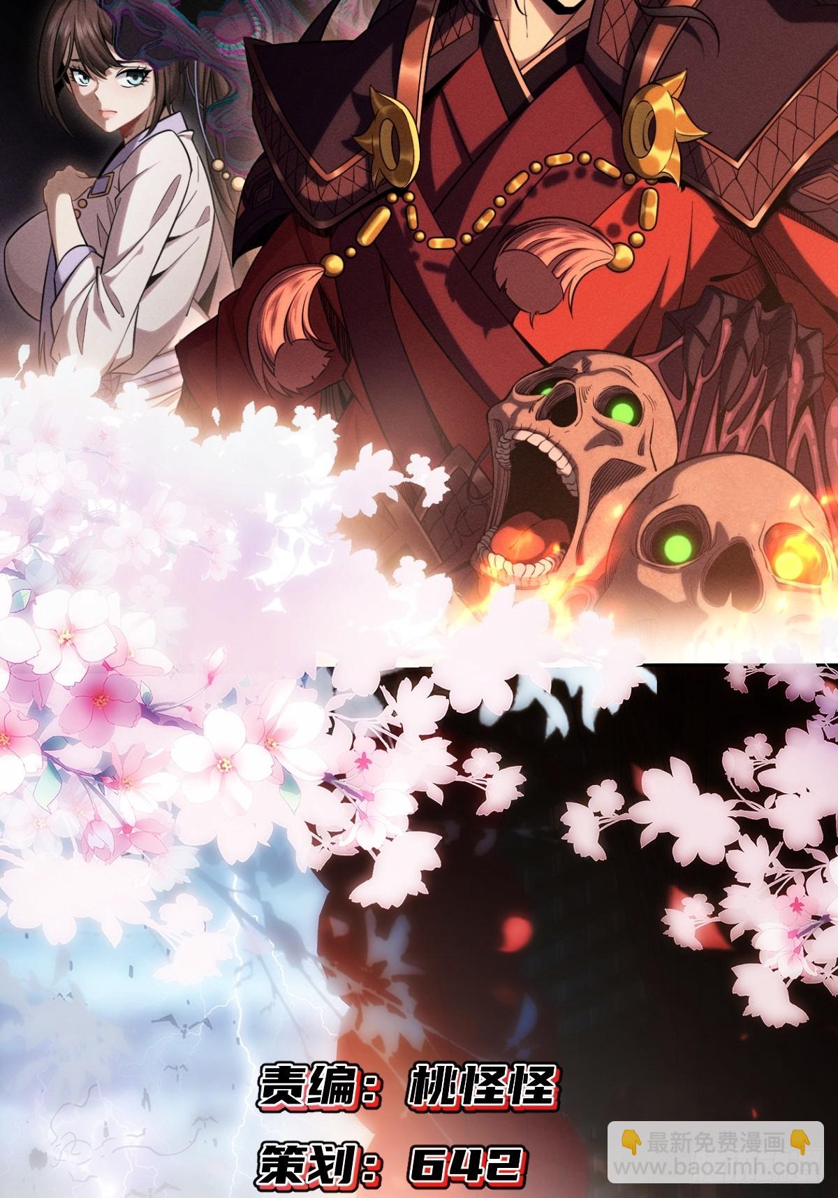 第25话(1/2)-第25话