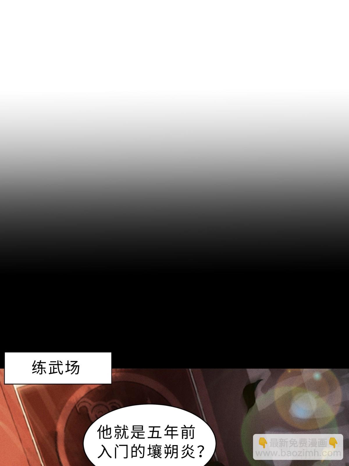 第25话(1/2)-第25话