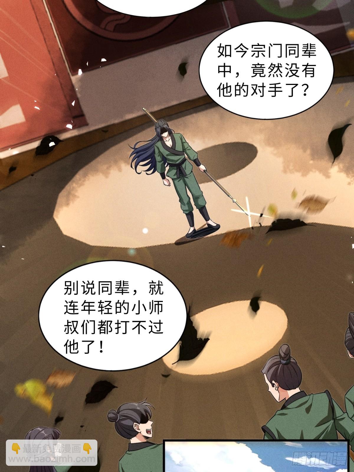 第25话(1/2)-第25话