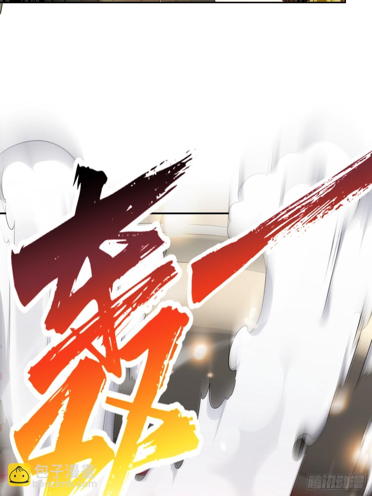 第3话(1/2)-第3话