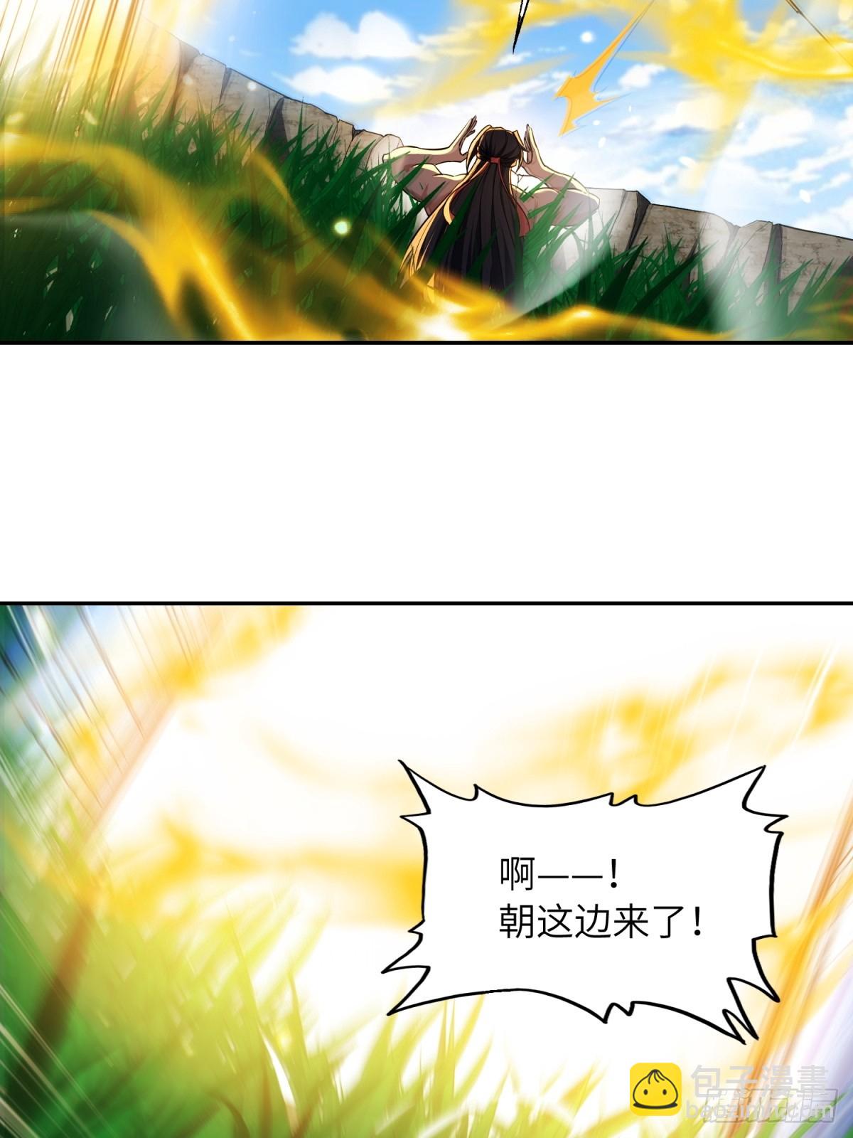 第3话(1/2)-第3话