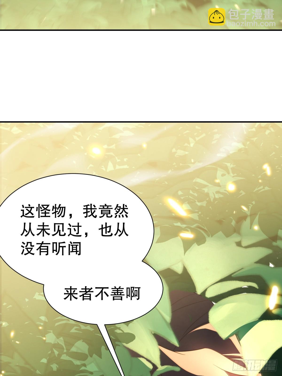 第3话(1/2)-第3话