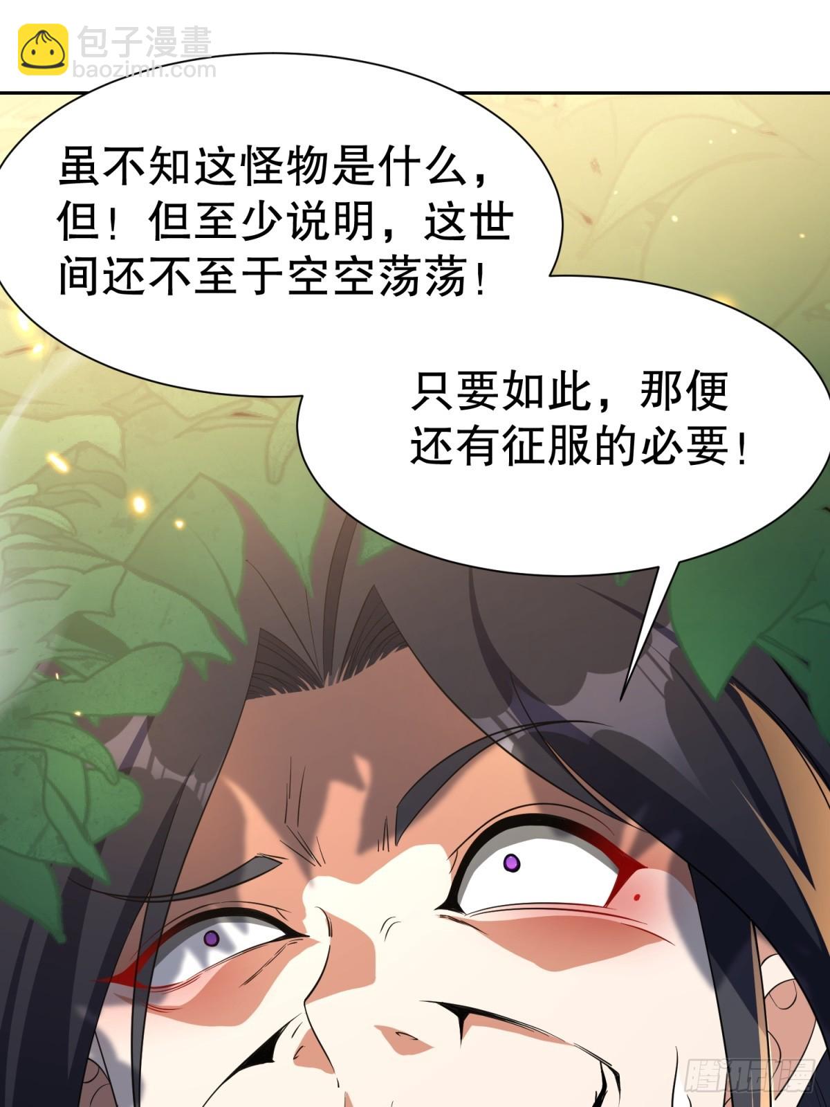 第3话(1/2)-第3话