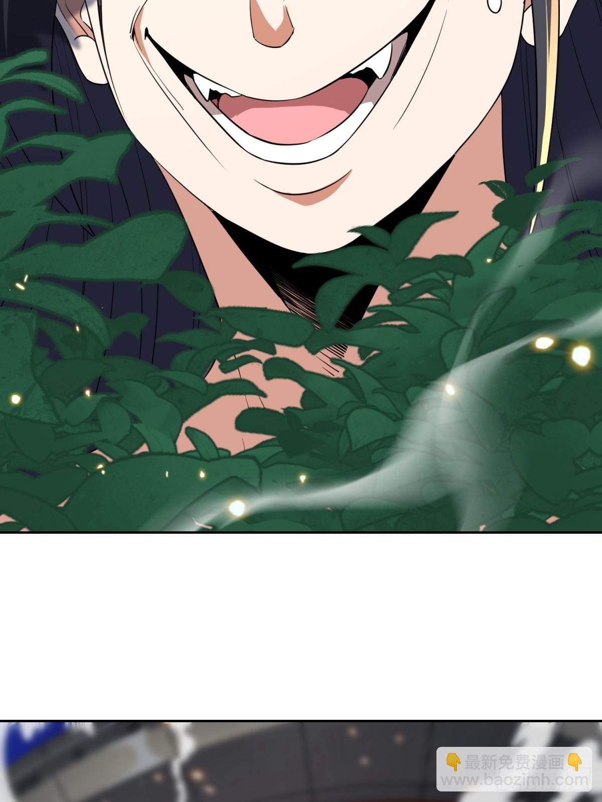 第3话(1/2)-第3话