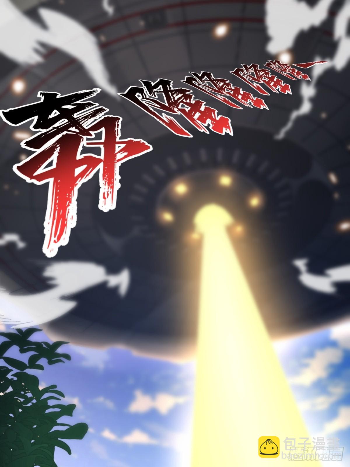 第3话(1/2)-第3话
