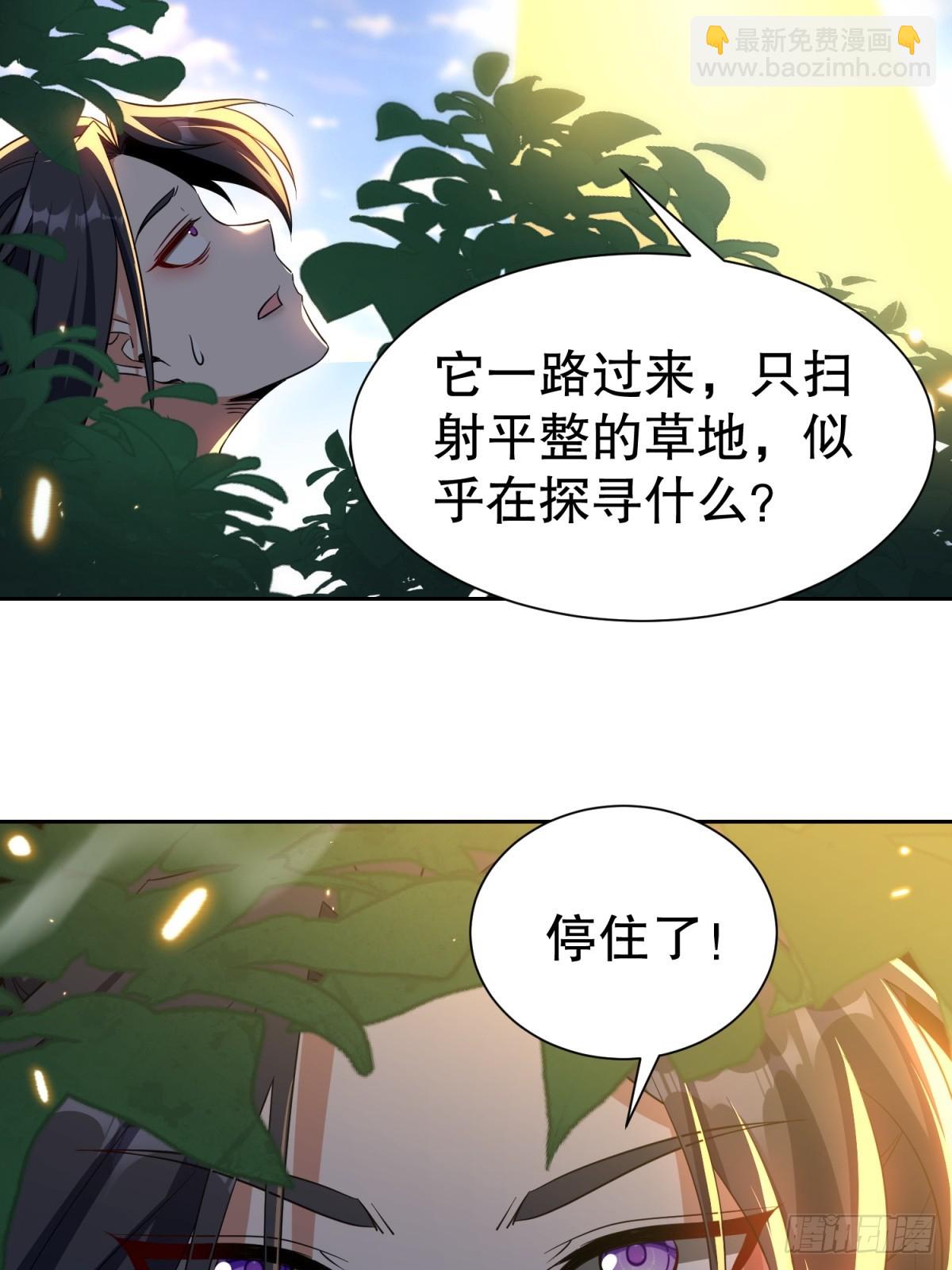 第3话(1/2)-第3话