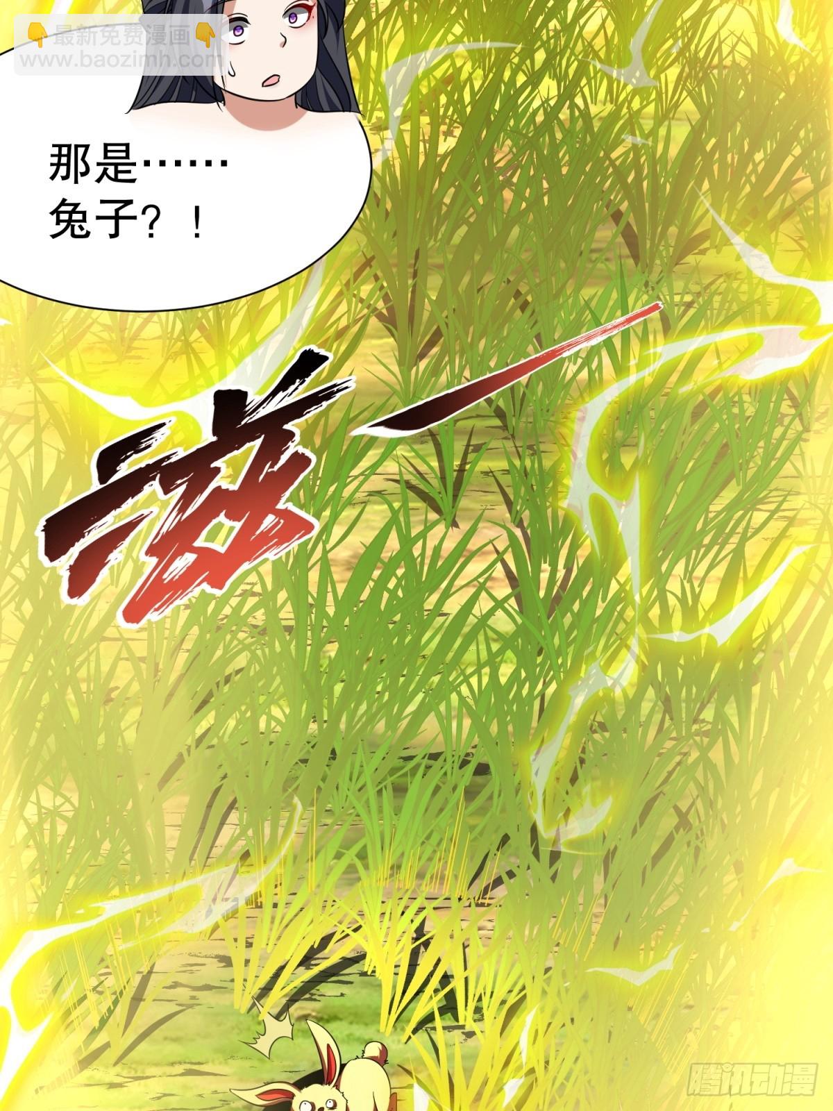 第3话(1/2)-第3话