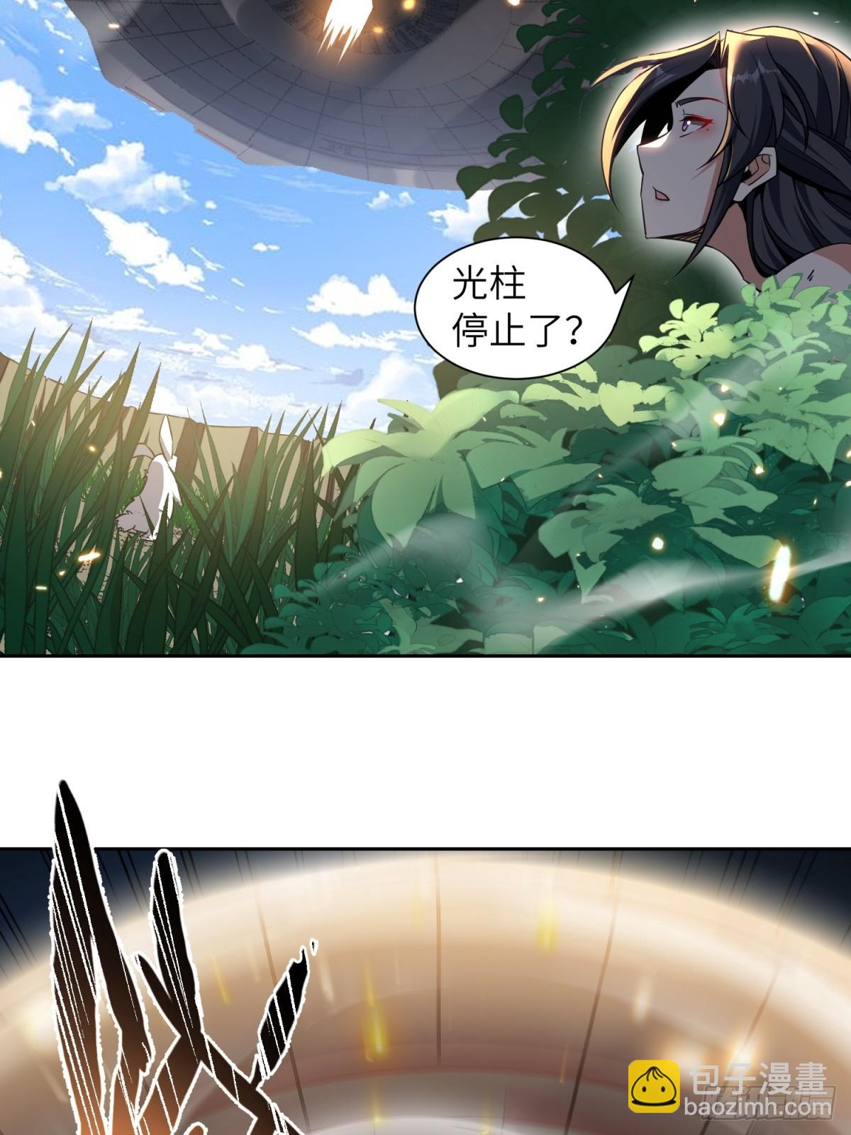 第3话(1/2)-第3话