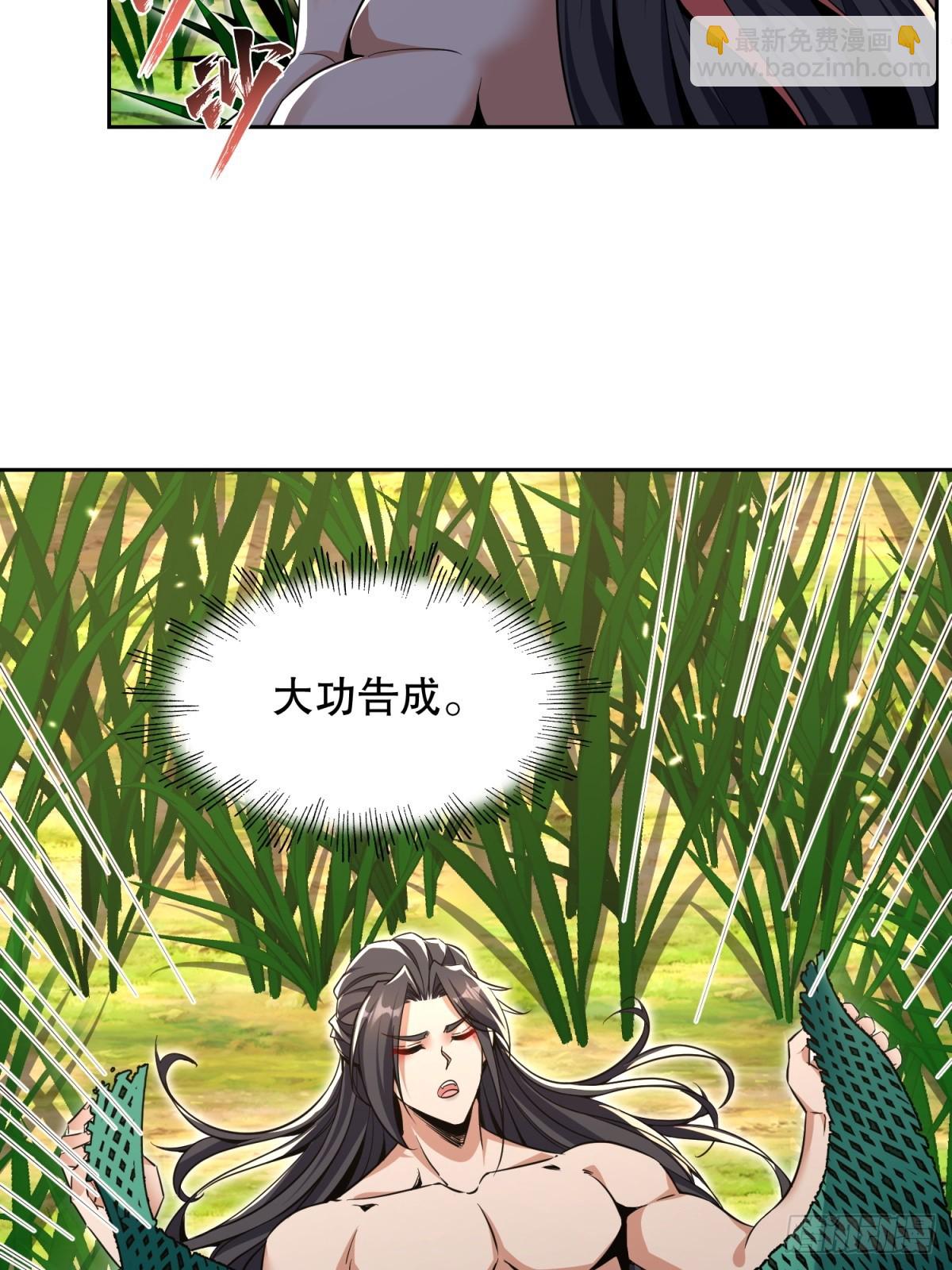 第3话(1/2)-第3话