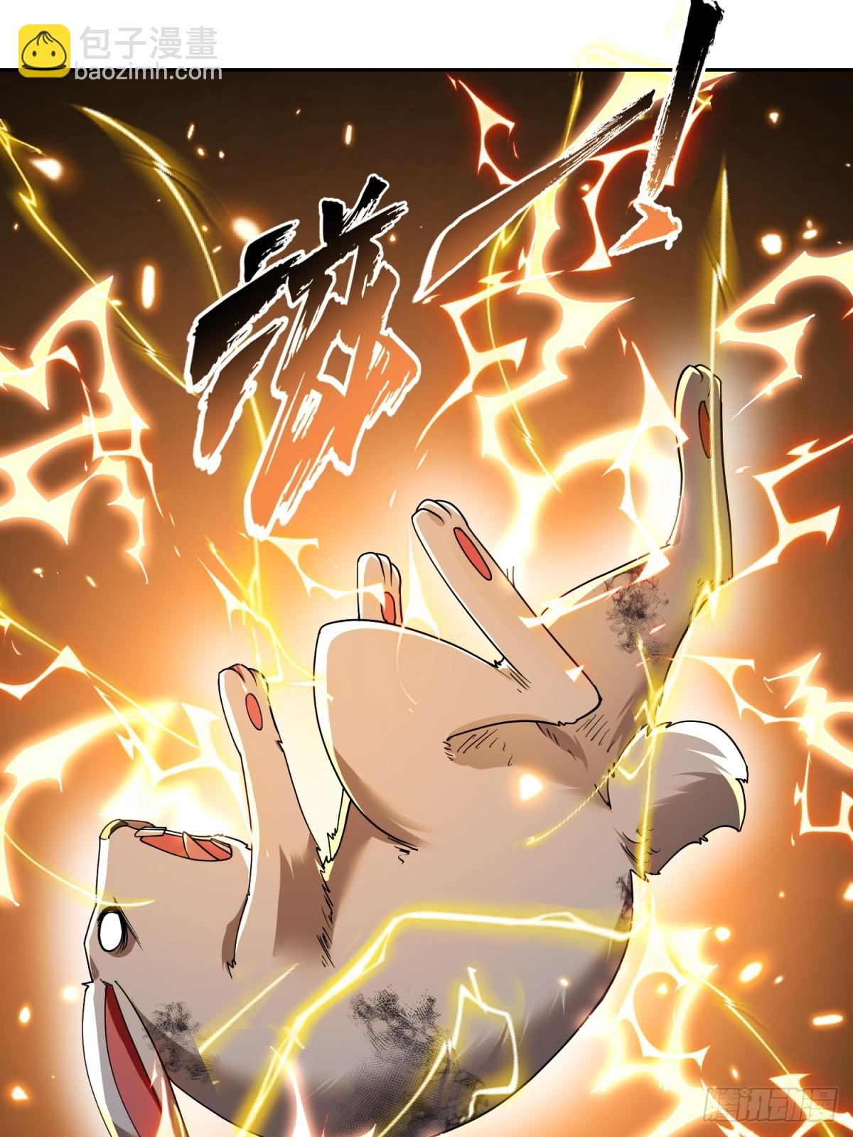 第3话(1/2)-第3话