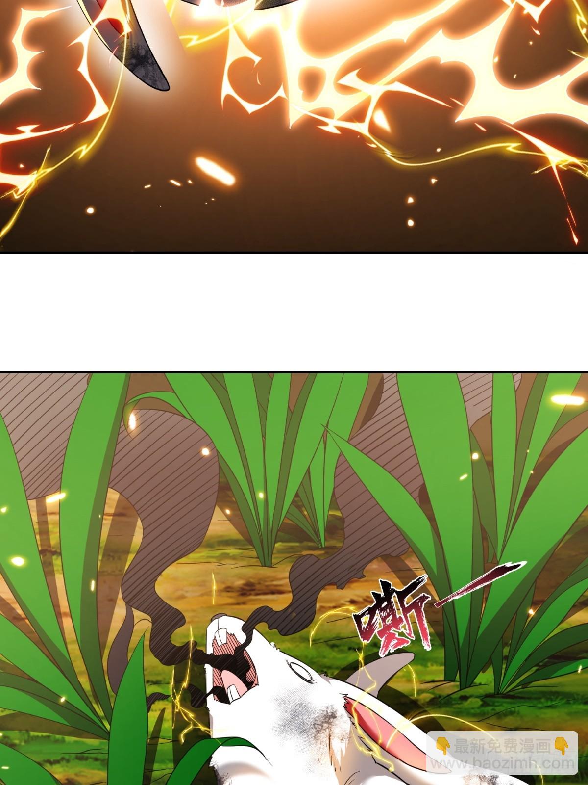 第3话(1/2)-第3话