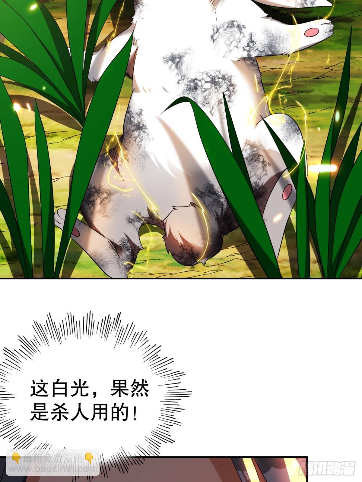 第3话(1/2)-第3话