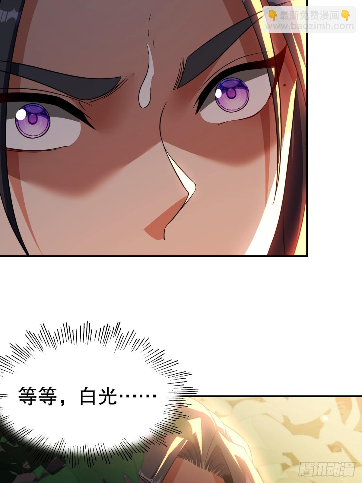 第3话(1/2)-第3话