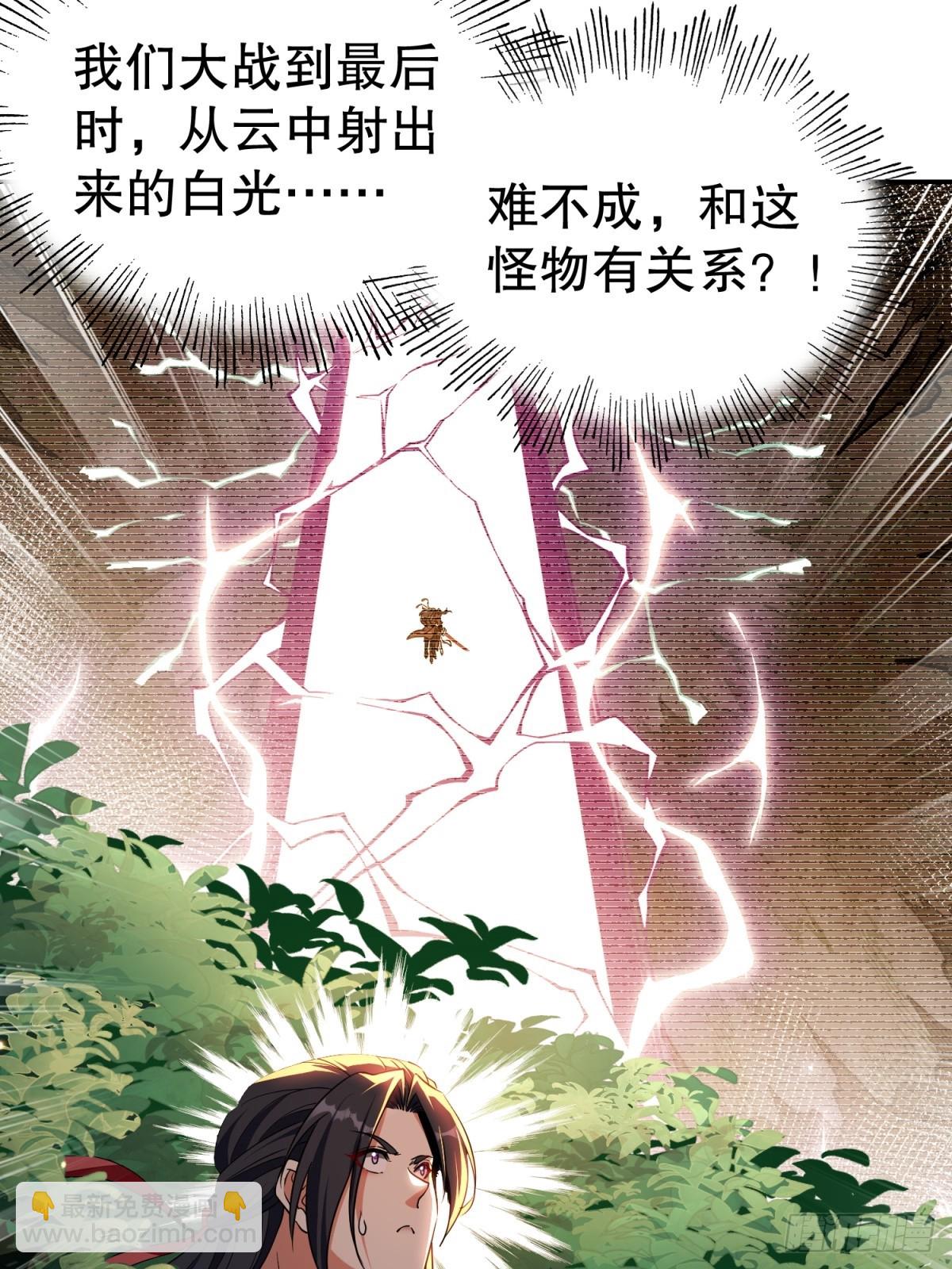 第3话(1/2)-第3话