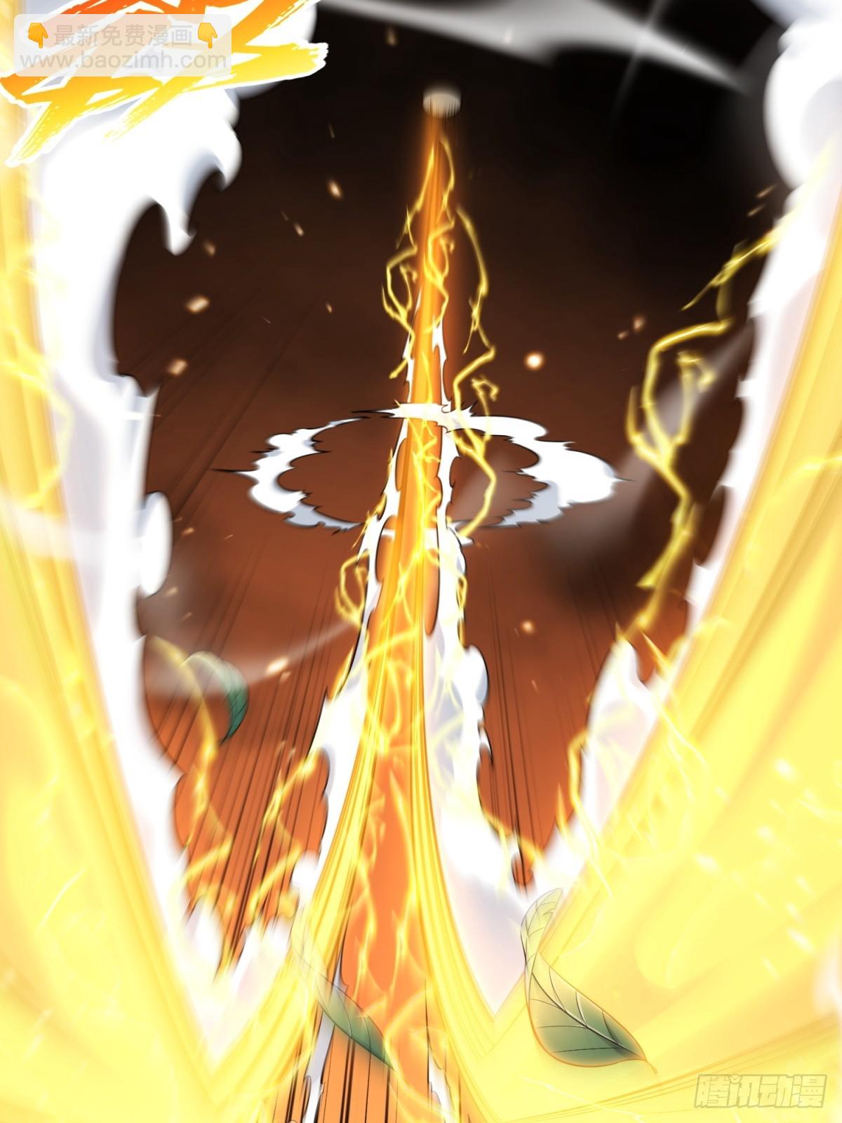 第3话(1/2)-第3话