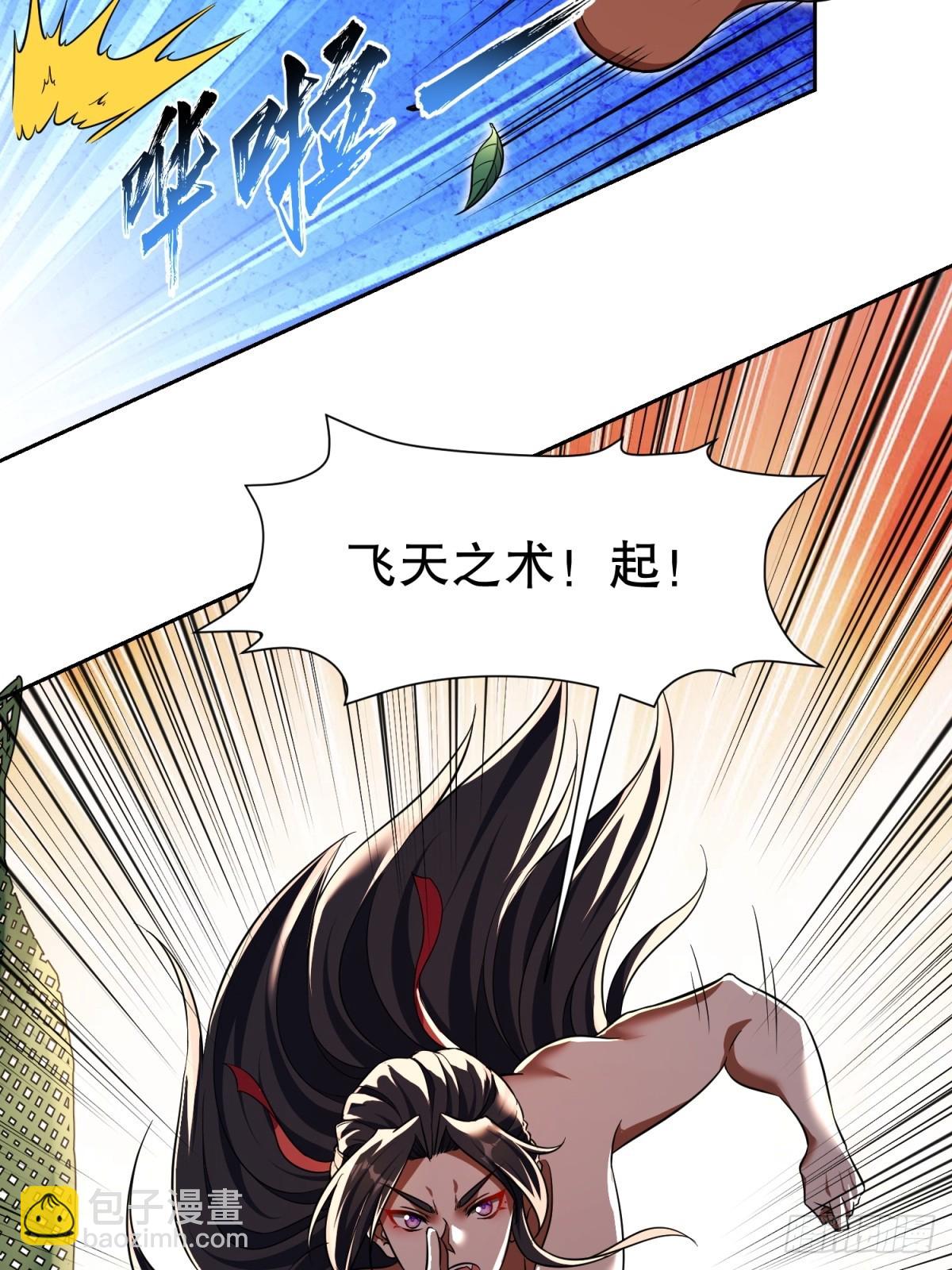 第3话(1/2)-第3话