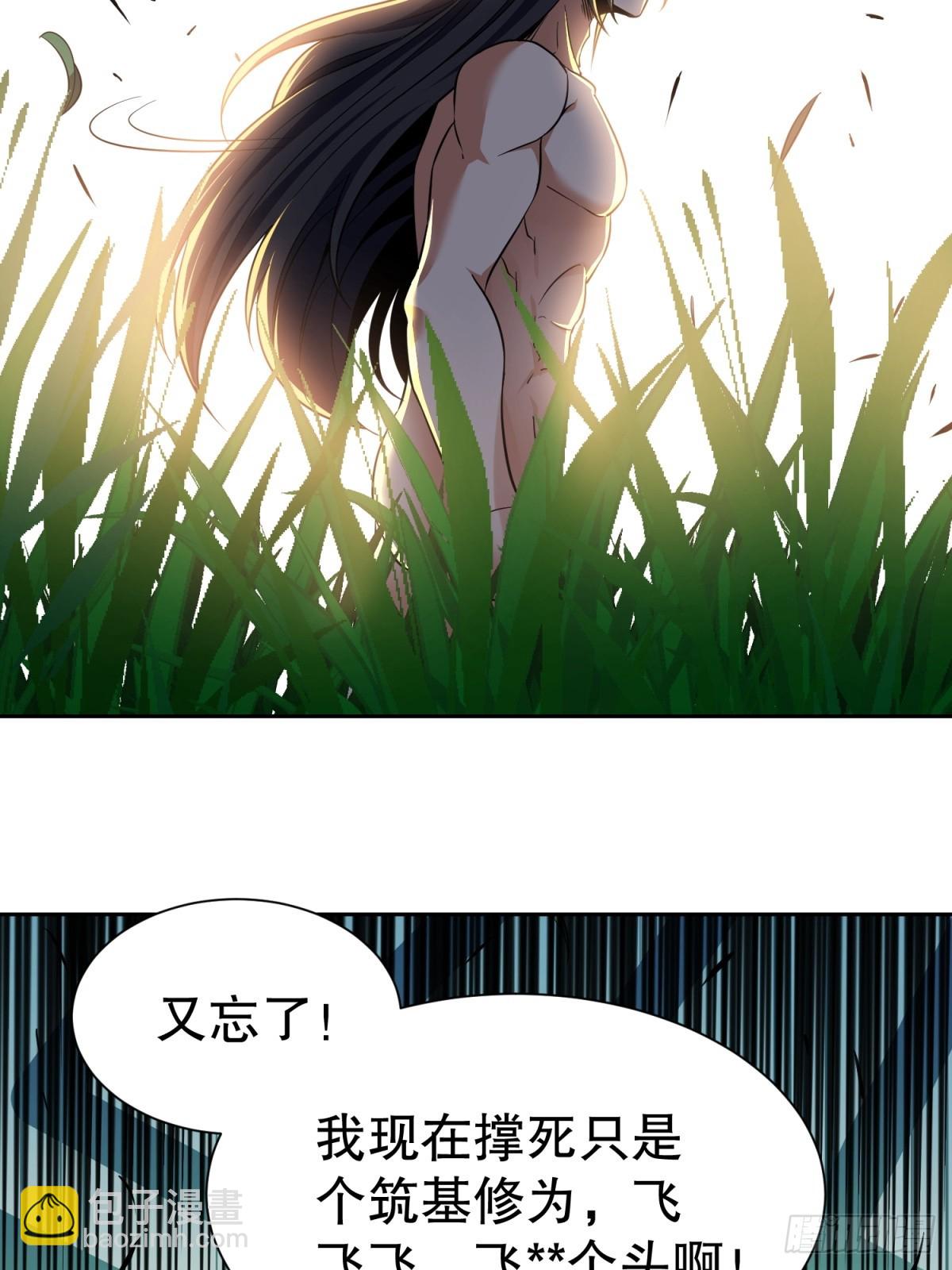 第3话(1/2)-第3话