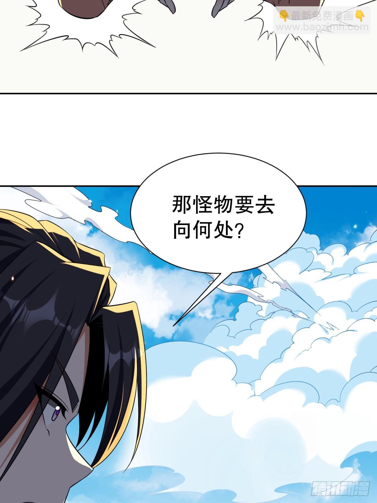 第3话(1/2)-第3话