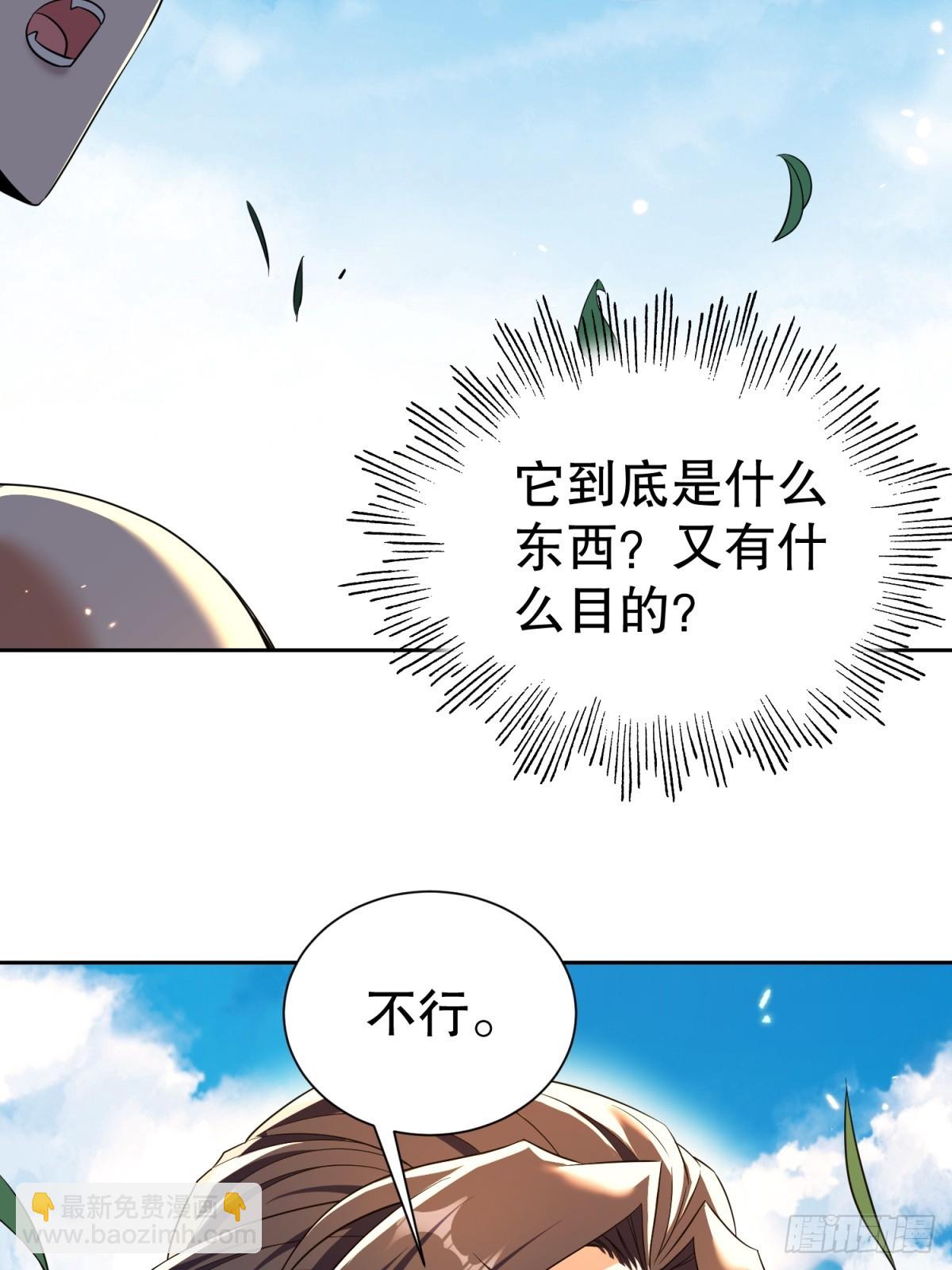 第3话(1/2)-第3话