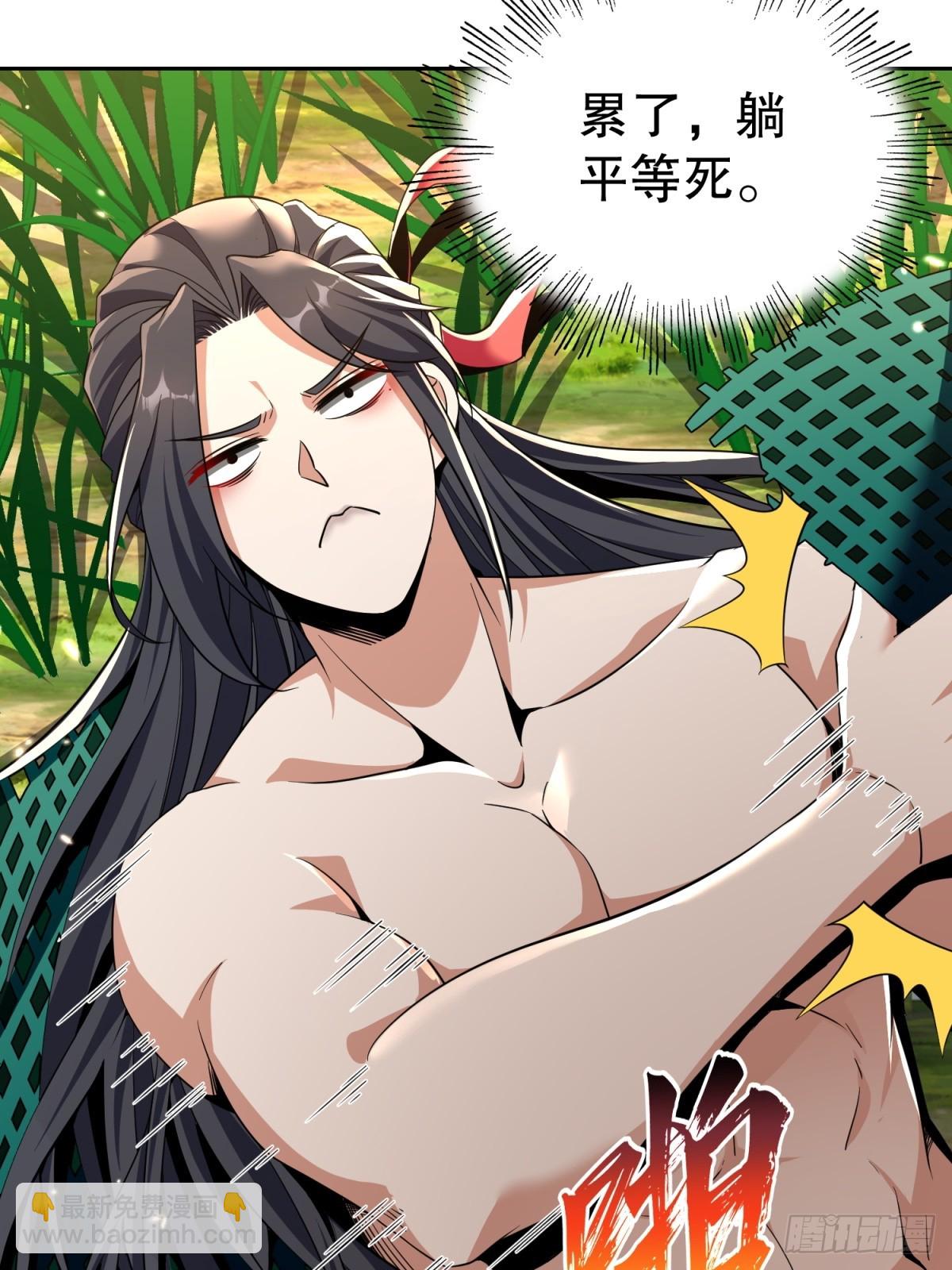 第3话(1/2)-第3话