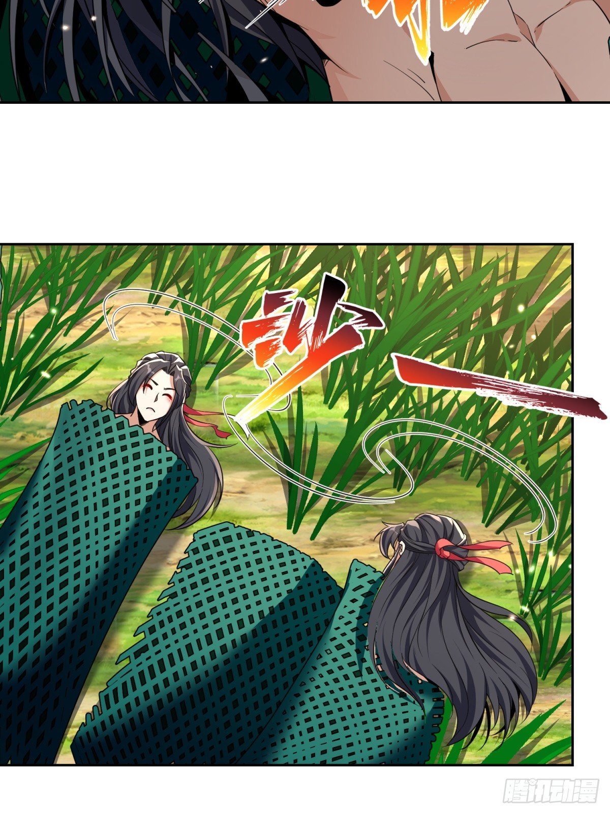 第3话(1/2)-第3话