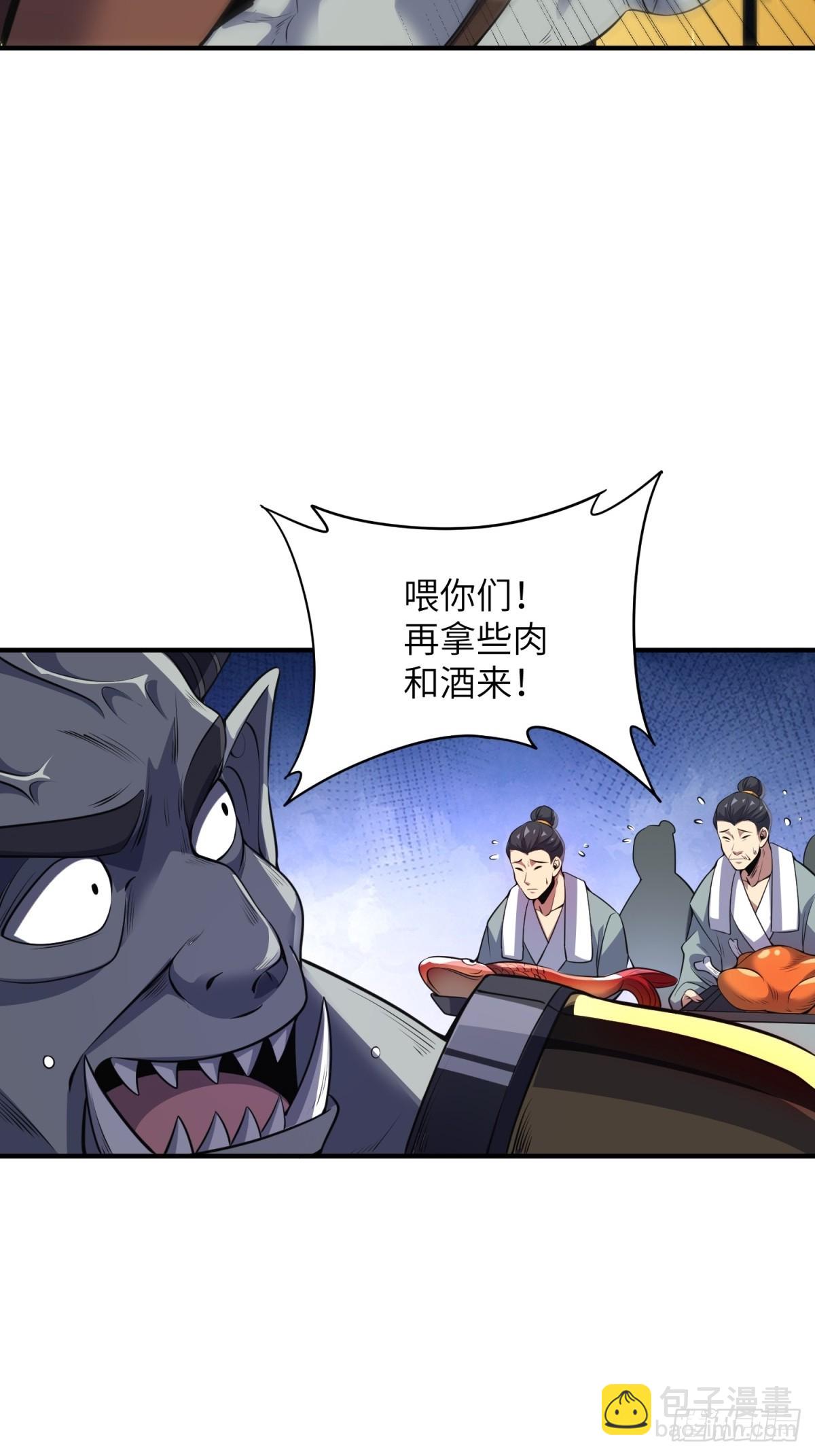 我在末世撿垃圾 - 第33話(1/2) - 8