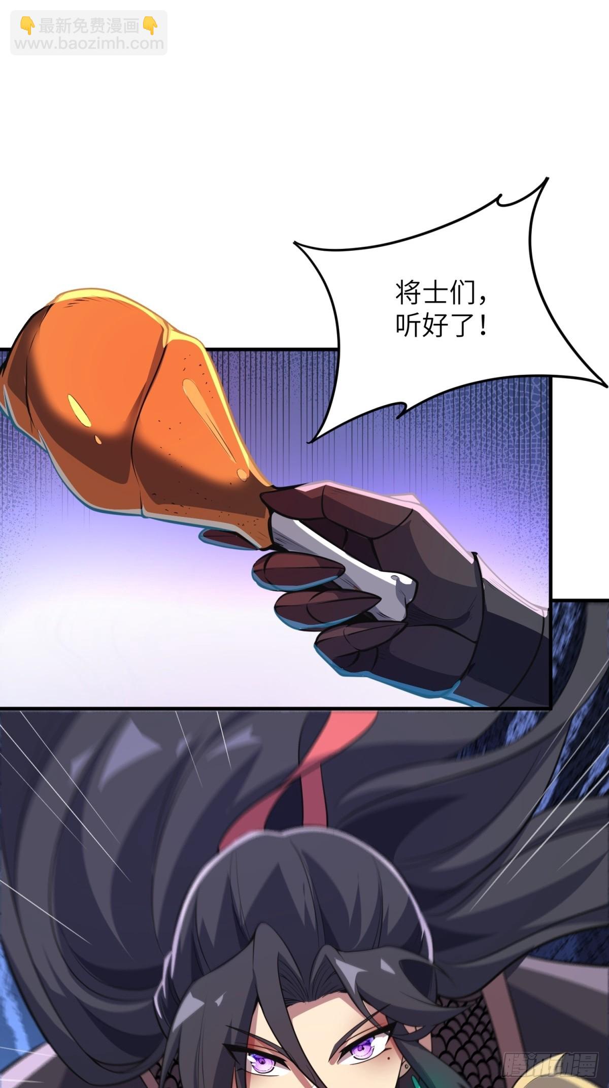 我在末世撿垃圾 - 第33話(1/2) - 1