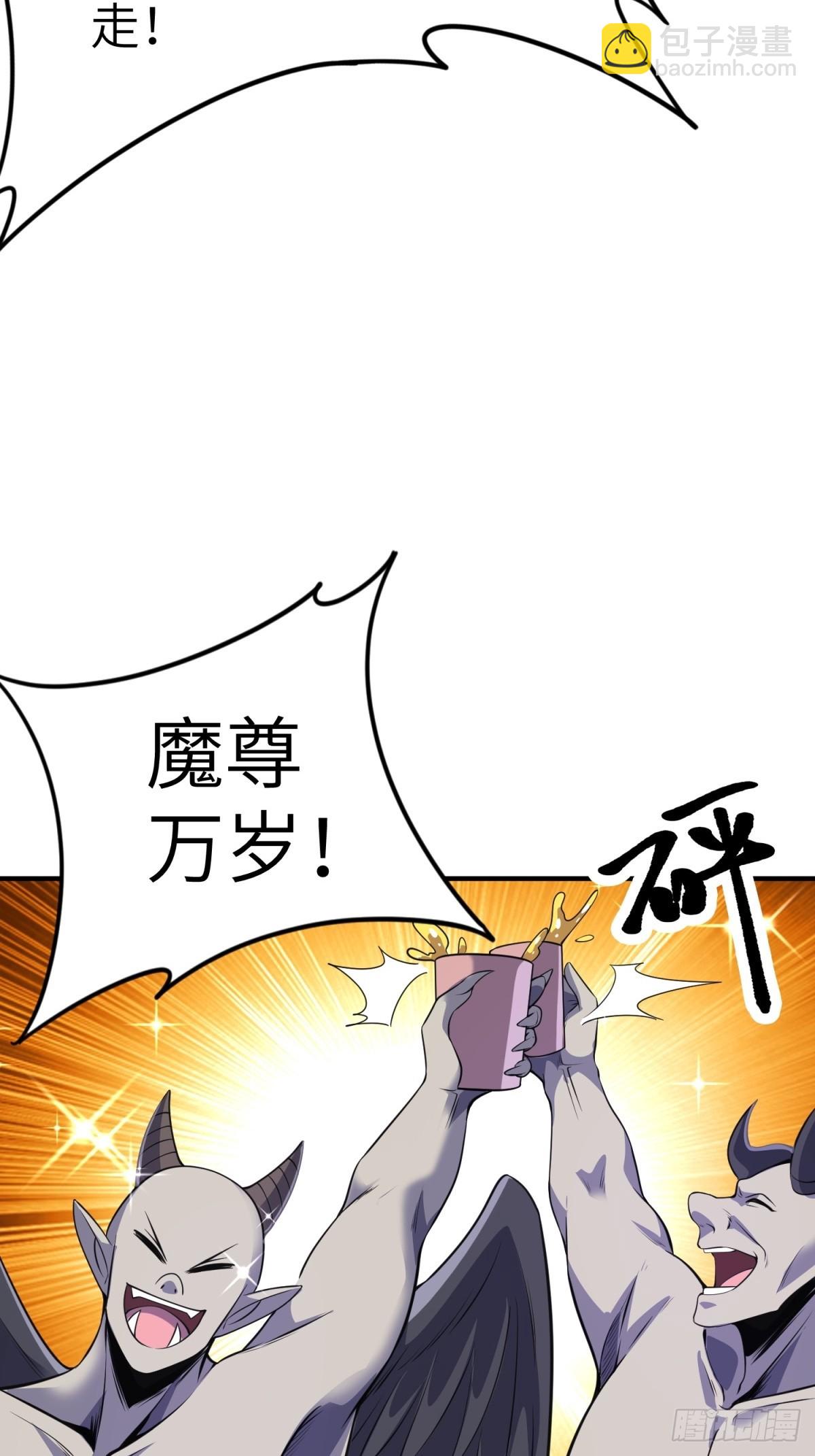 我在末世撿垃圾 - 第33話(1/2) - 3