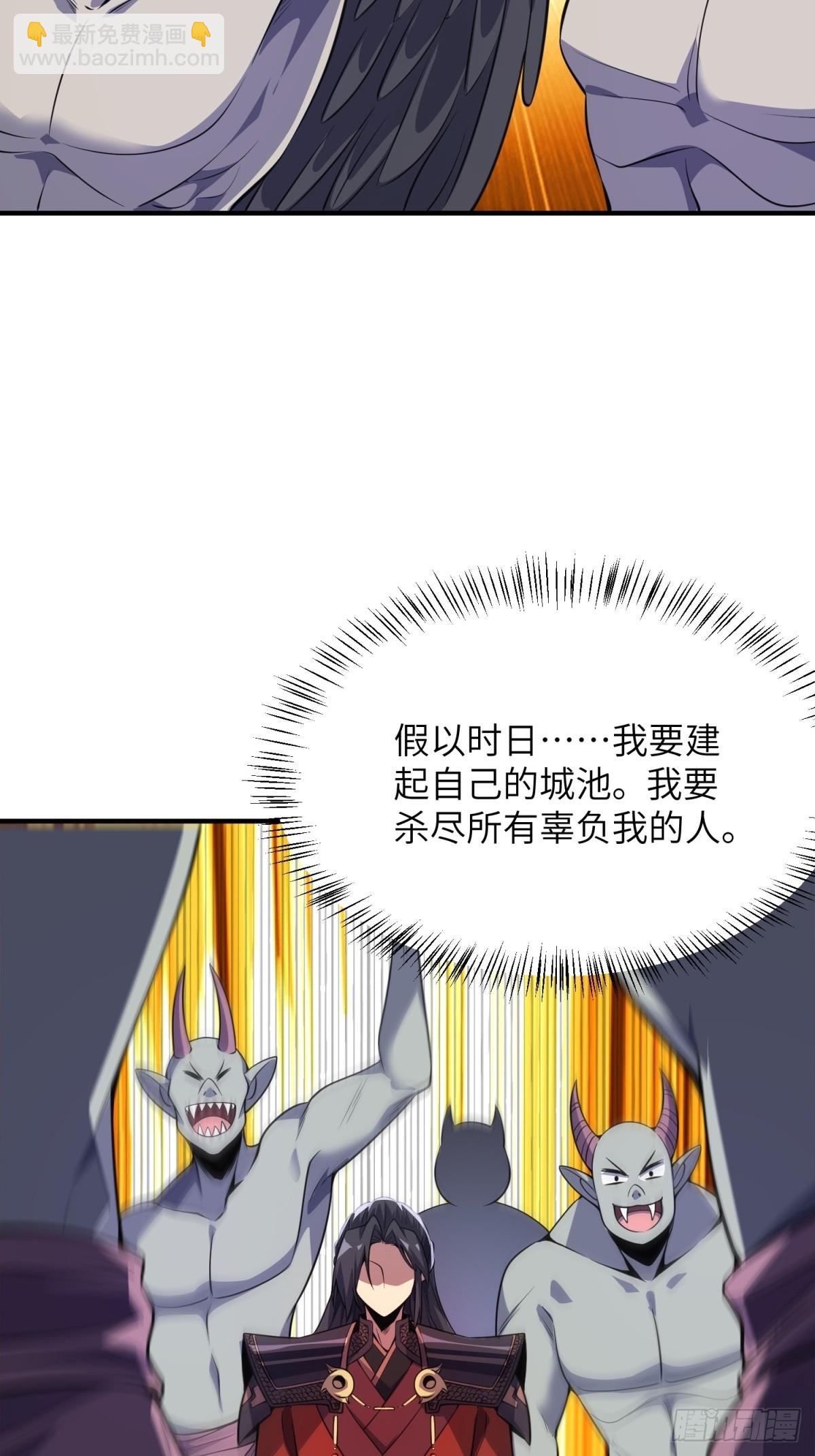 我在末世撿垃圾 - 第33話(1/2) - 4