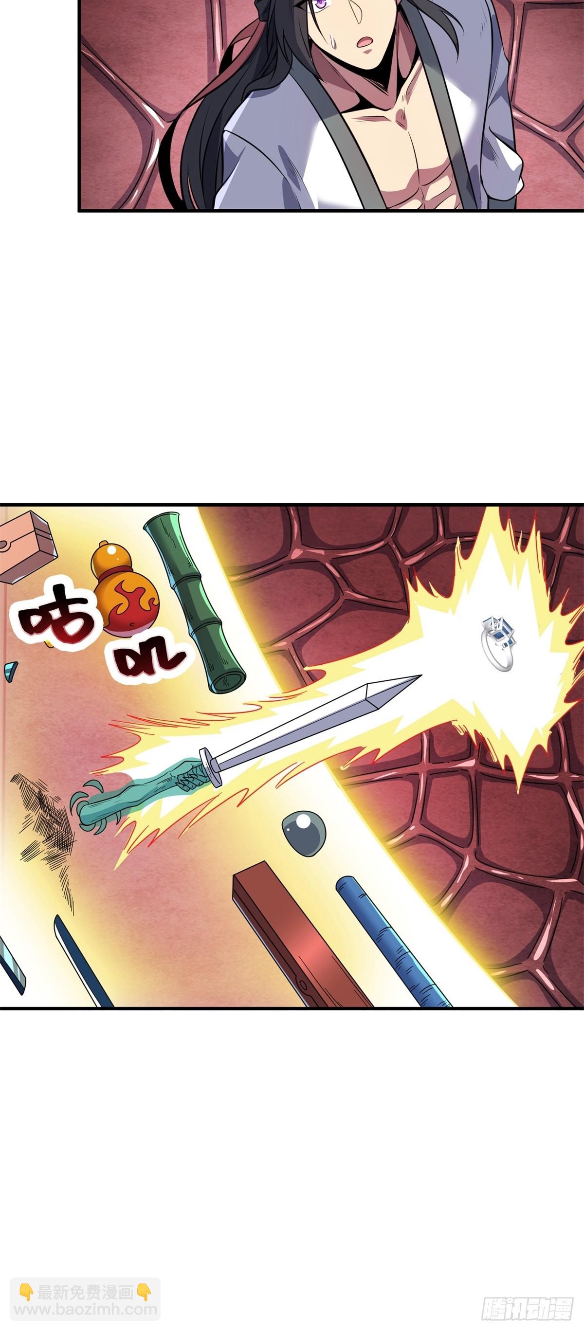我在末世撿垃圾 - 第33話(1/2) - 8